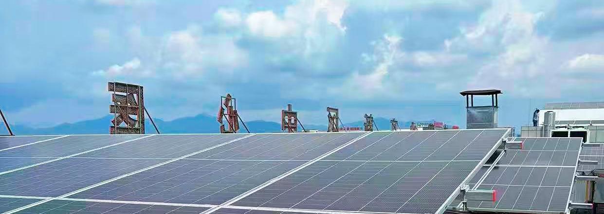 黃山首康醫(yī)院光伏項(xiàng)目正式并網(wǎng)！